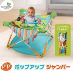 kanakana様専用☆ポップアップジャンパーのサムネイル