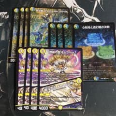 追跡付き】 トリーヴァダーバンデ デッキ デッキパーツ - メルカリ