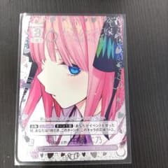 五等分の花嫁カードゲーム 交錯する想い 中野二乃 プロモ PRSP - メルカリ