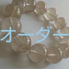 天然ゴールドルチルクォーツ大玉のサムネイル