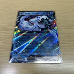パオジアンexのサムネイル