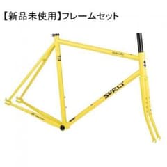 IRIBE イリベ NJS 540 フレームセット spirit keirin | Shop at
