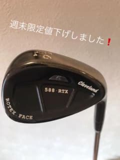 クリーブランド  588 RTX CB ブラックパール ウェッジのサムネイル