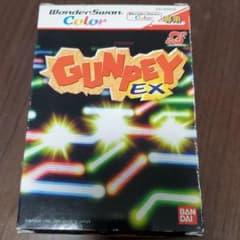 ワンダースワン　GUNPEY EX グンペイのサムネイル