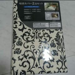 Mai02様専用のサムネイル