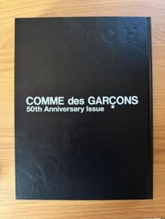 SWITCH COMME des GARÇONS 50周年記念号 限定 - メルカリ