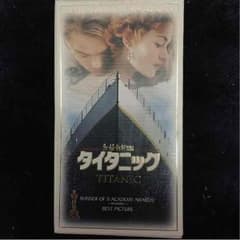 ビデオ タイタニックのサムネイル