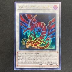 777 アルティマヤ・ツィオルキン アルティマヤツィオルキン ウルトラ