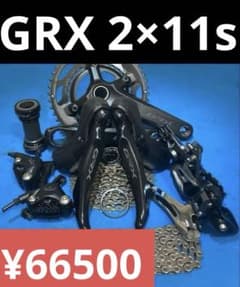 ☆良品GRX800/600/400 2×11s MIXコンポグループセット - メルカリ