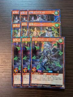 叛骨のガイガスト　叛骨のジーファ　叛骨のスフレース　シークレット×各3枚のサムネイル