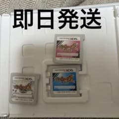 妖怪ウォッチ3 スシ・テンプラ・スキヤキ 3本セット - メルカリ