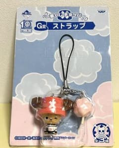 【未開封】ONE PIECE 一番くじ チョッパー G賞 ストラップのサムネイル