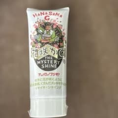 花咲かG ワックス 220gのサムネイル