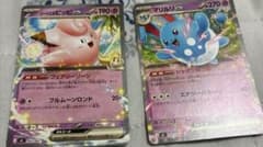 ポケモンカード まとめ売り シャンデラ　ゼラオラ　マリル　リーリエ　ピッピ　ピィ ポケモンカード リーリエのピッピex マリルリex スターターセット
