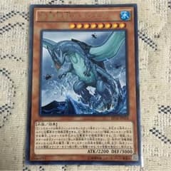 ガメシエルのサムネイル