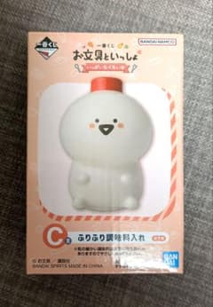 문구 씨와 함께 이치 반 쿠지 가득 싶은 C 상 척척 조미료 넣어