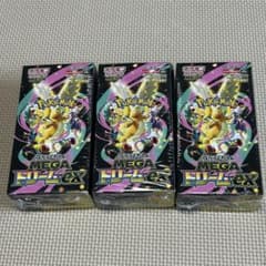 ポケモンカードゲーム ハイクラスパック メガドリームex 3BOX - メルカリ