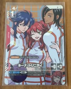 ガンダムカードゲーム GD04ネーナ・トリニティのサムネイル
