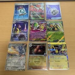 ポケモンカード まとめ売り 9枚セット - メルカリ