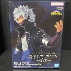 僕のヒーローアカデミア THE EVIL VILLAINS-DX- 荼毘のサムネイル