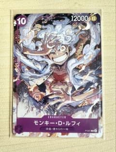 モンキー・D・ルフィ ONE PIECE DAY'23来場者特典 P P-041 - メルカリ