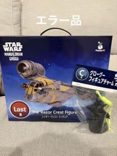 STAR WARS 만다롤리안 라스트상 레이저 크레스트 C상 글로구