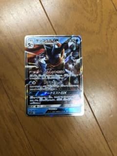 ゲッコウガGXのサムネイル