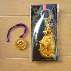 皇居 菊の御紋 ストラップ 福の神 仙台四郎 キーホルダー 2点セット