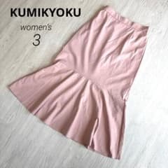 【組曲】フィッシュテールスカート ピンクベージュ 綺麗め オフィス 3 L 美品