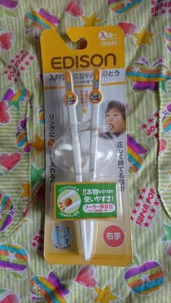 EDISONのお箸のサムネイル