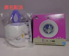 ポケモン　一番くじ　ヒトモシ　c賞　ぬいぐるみマスコット お皿のサムネイル