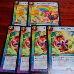 デュエルマスターズのサムネイル