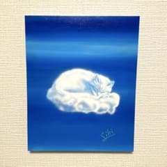Siki 原画 猫 雲 アート キャンバス ブルーのサムネイル