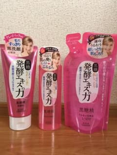 発酵エキスの力／3点セットのサムネイル