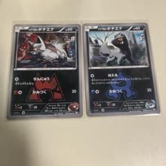 ポケモンカード マグマ団のポチエナ アクア団のポチエナ 2枚セットのサムネイル