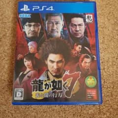 龍が如く7 光と闇の行方のサムネイル