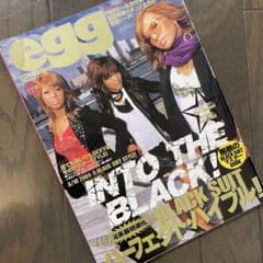 egg エッグ 2004年12月号 吉田夏海 渡辺かおる Y2K 平成ギャル雑誌