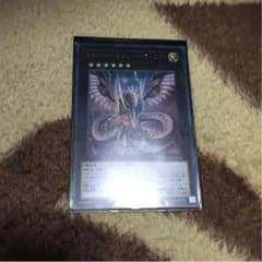 サイバー・ドラゴン・インフィニティのサムネイル