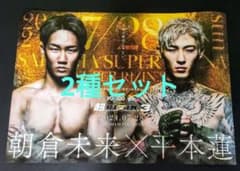 m16046010123_1.jpg?1722268392