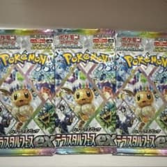 マ*！様 テラスタルフェス3パック未サーチ品 - メルカリ