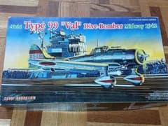 ドラゴン 1/72　99式艦上爆撃機　マスクシール付きのサムネイル