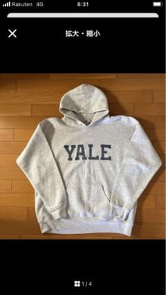 90s yeal ビンテージパーカー　染み込み　usaのサムネイル