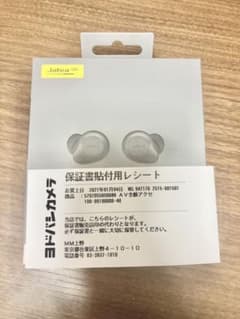 Jabra Elite 85t Titanium Black 新品　未開封のサムネイル
