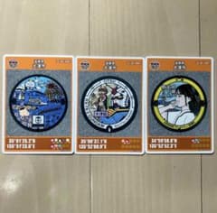滋賀県 大津市 マンホールカード 3枚セットのサムネイル