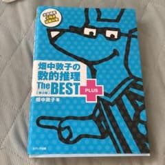 キャシー様専用のサムネイル
