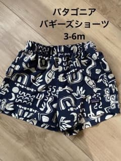 美品 パタゴニア バギーズショーツ 3-6mのサムネイル