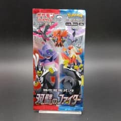 未開封パック】 ソード＆シールド 強化拡張パック 双璧のファイター