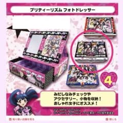 プリティーリズム フォトカード ランダムプリクラ風フォトカード全5種(2枚1セット) | AYANE OFFICIAL STORE