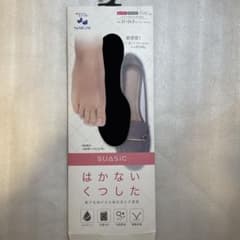 NAIGAI SUASIC 靴用中敷き 21-24.5cm