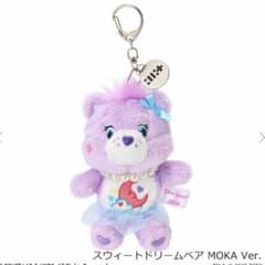 Care Bears ケアベア× ILLIT ソフトキーチェーン モカ - メルカリ